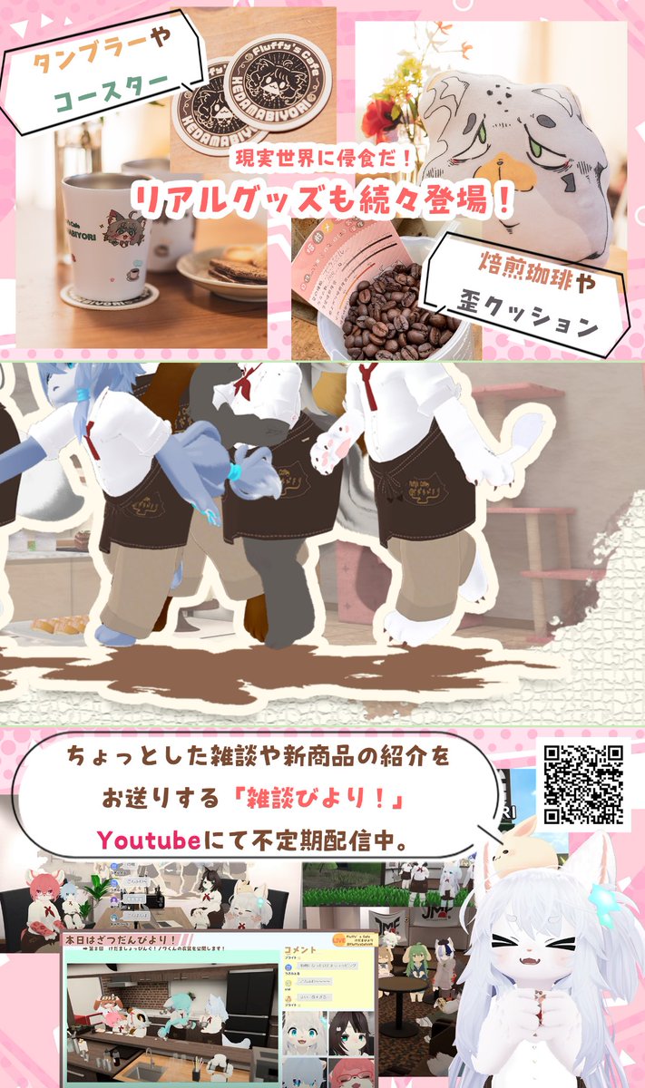 Fluffy's Cafe けだまびより tweet media