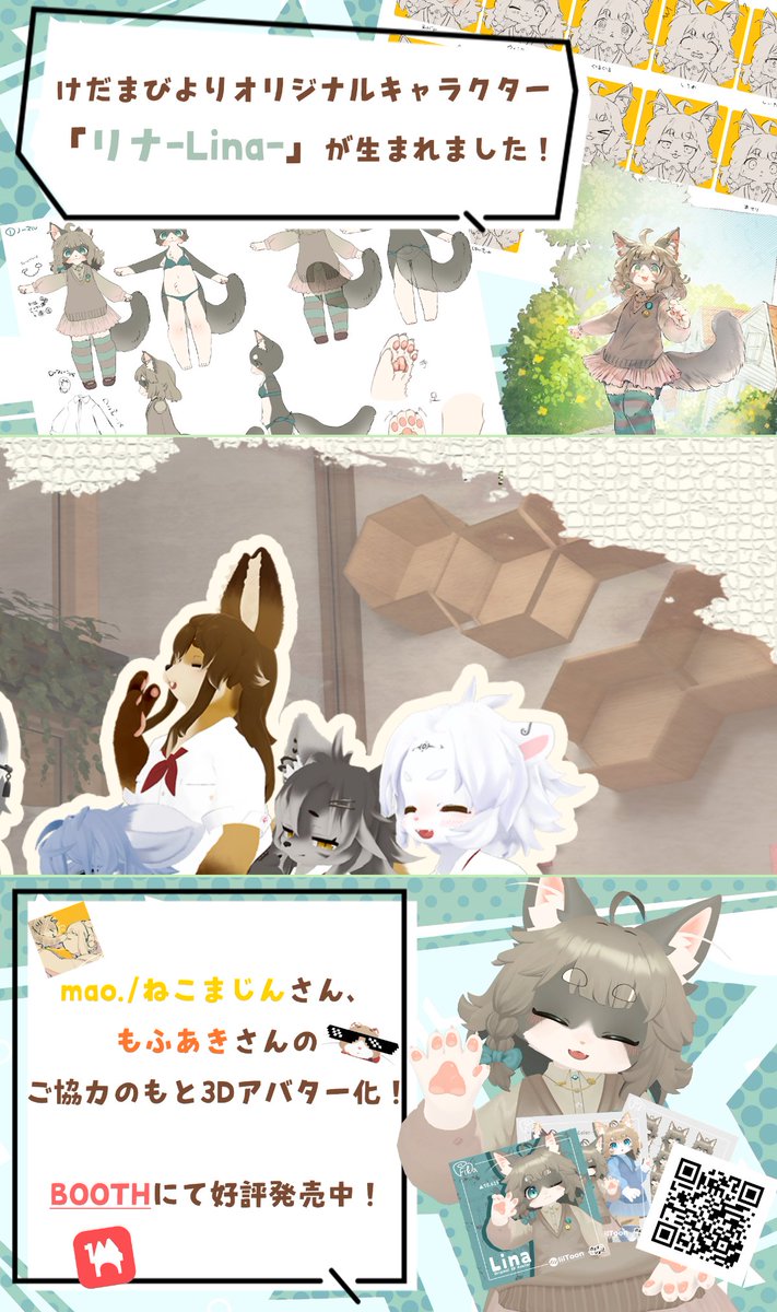 Fluffy's Cafe けだまびより tweet media