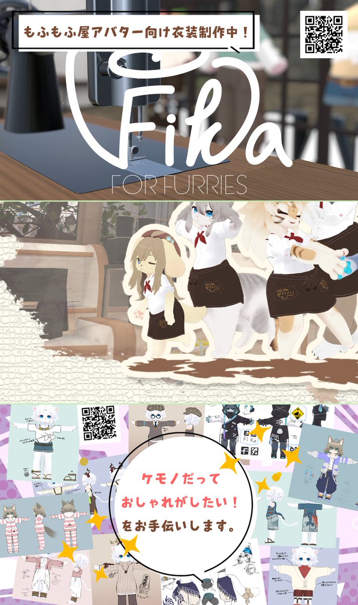 Fluffy's Cafe けだまびより tweet media