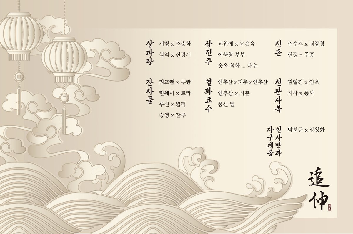 추신 追伸 tweet media