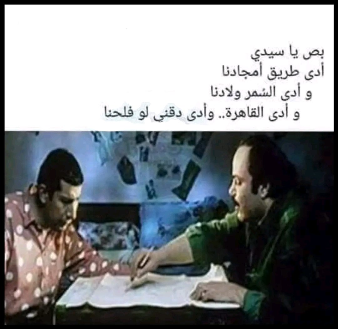 محمد سعد حميده (@mhmd_hemeda) on Twitter photo 