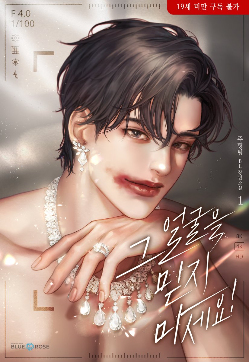 재득 tweet media