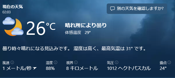 HaLuz_Timor's tweet photo. 明日の天気です（ディリ）
ご参考までに https://t.co/pBFxcMj0iX