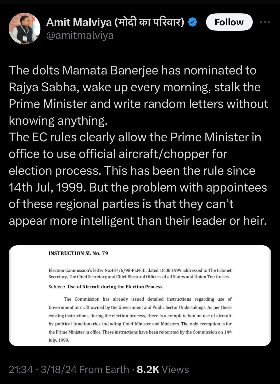 Saket Gokhale MP on X: &ldquo;BJP&rsquo;s bot coolie can&rsquo;t tell the difference 