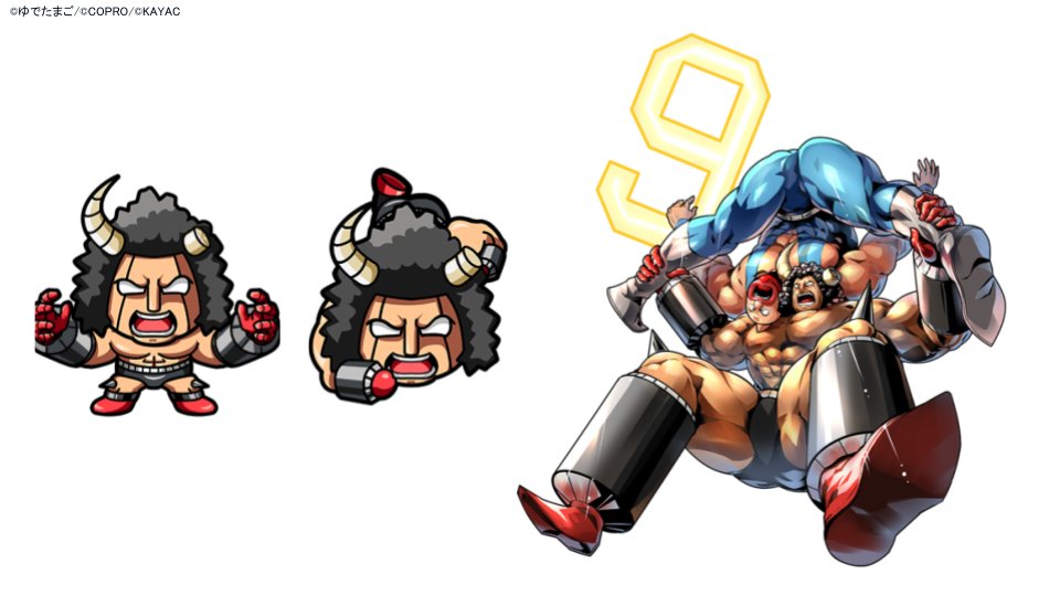 キン肉マン Gマッスルズ バッファローマン キン肉マン」バッファロー