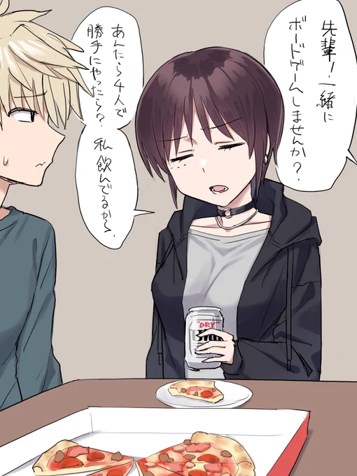 不満先輩③ 