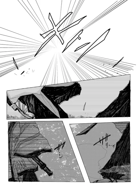 ⑯ 