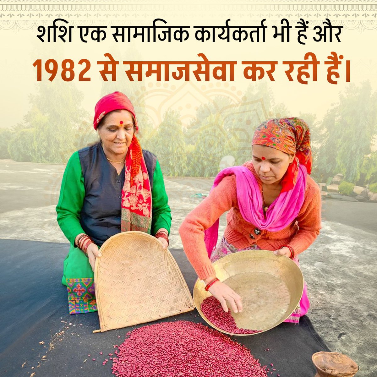 जानिये कौन है ये पहाड़ों की Namakwali!

#Namakwali #IndianBusinessTales #DrVivekBindra #BadaBusiness