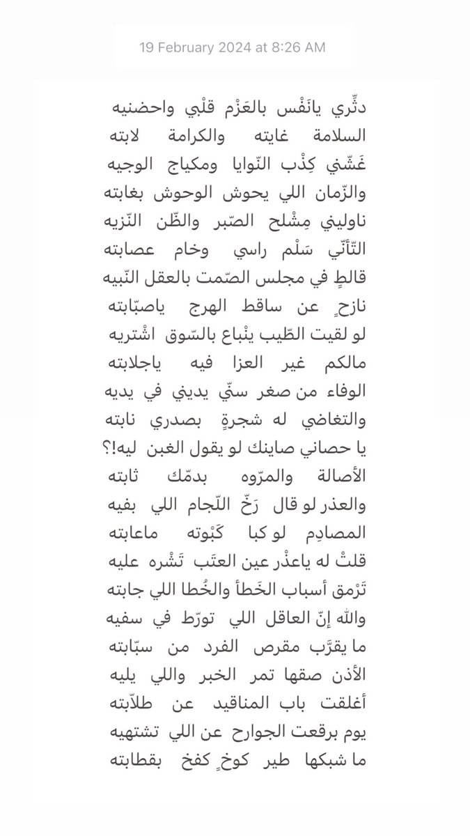 حامد حويان tweet media