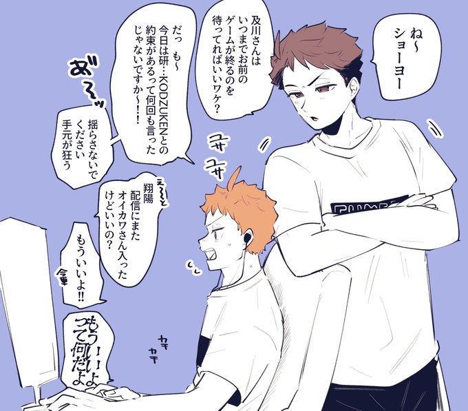 配信映り込み及日永遠に描きたい 