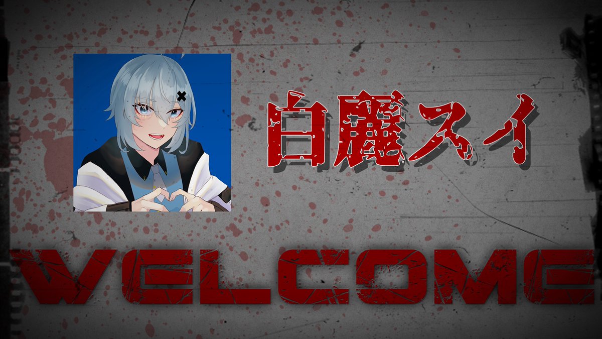 IgnitionGaming7's tweet photo. 【新規メンバー加入のお知らせ】
APEX部門メインロースター兼ストリーマーとして
「白麗スイ」(はくれい〃)さん(@Hakurei_Sui)が所属となりました!
よろしくお願い致します!
#GGIGG #IgnitionGaming #APEX https://t.co/wB6xa4cxKG