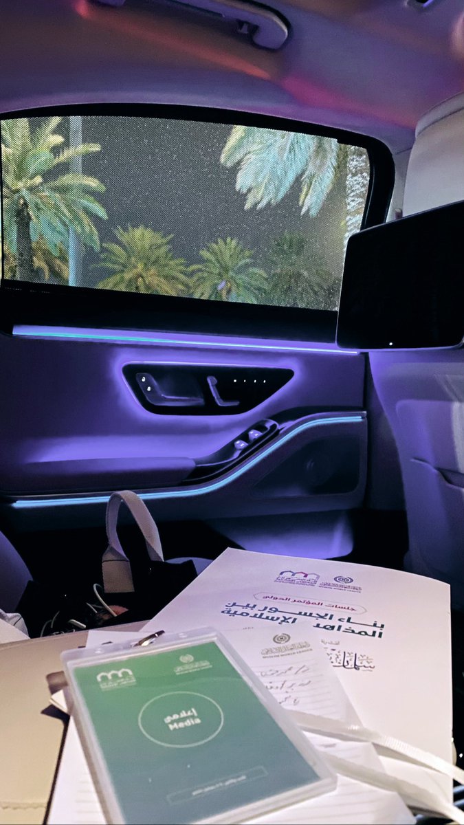 Asrars3eed's tweet photo. تغطية المؤتمر الدولي: "بناء الجسور بين المذاهب الإسلامية" 📸
#مؤتمر_بناء_الجسور_بين_المذاهب_الإسلامية 
#عكاظ https://t.co/SUIgxICFCF