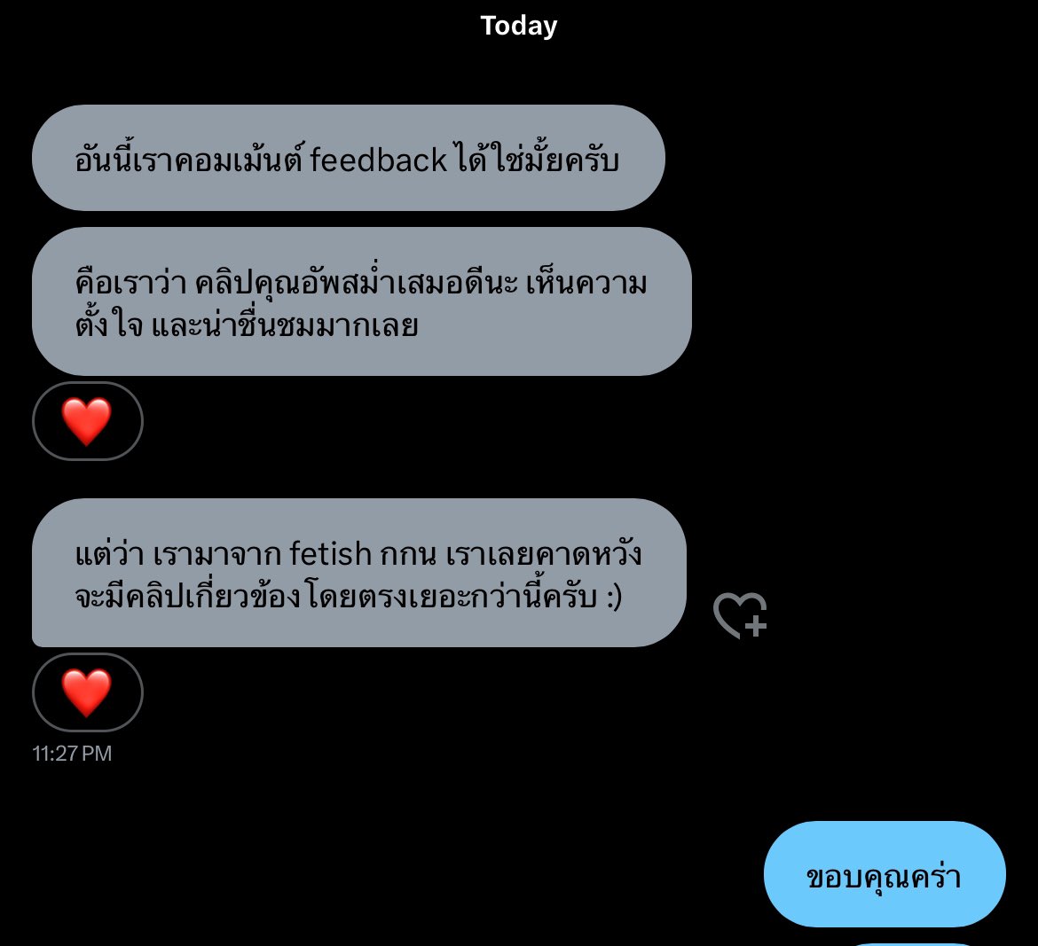 LemonadeT69's tweet photo. 🤍  @7Lemonlls https://t.co/zUnrKyXVXh
