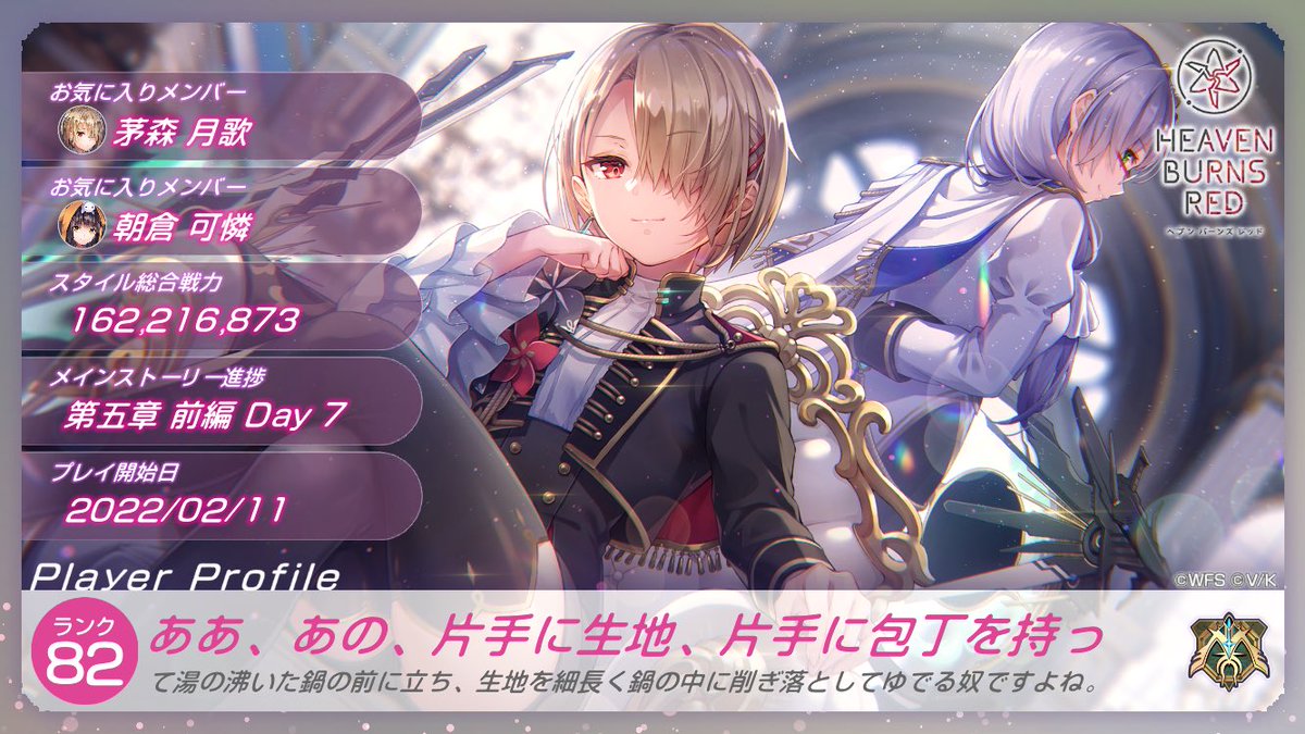 すり_suri@レジェンダー tweet media