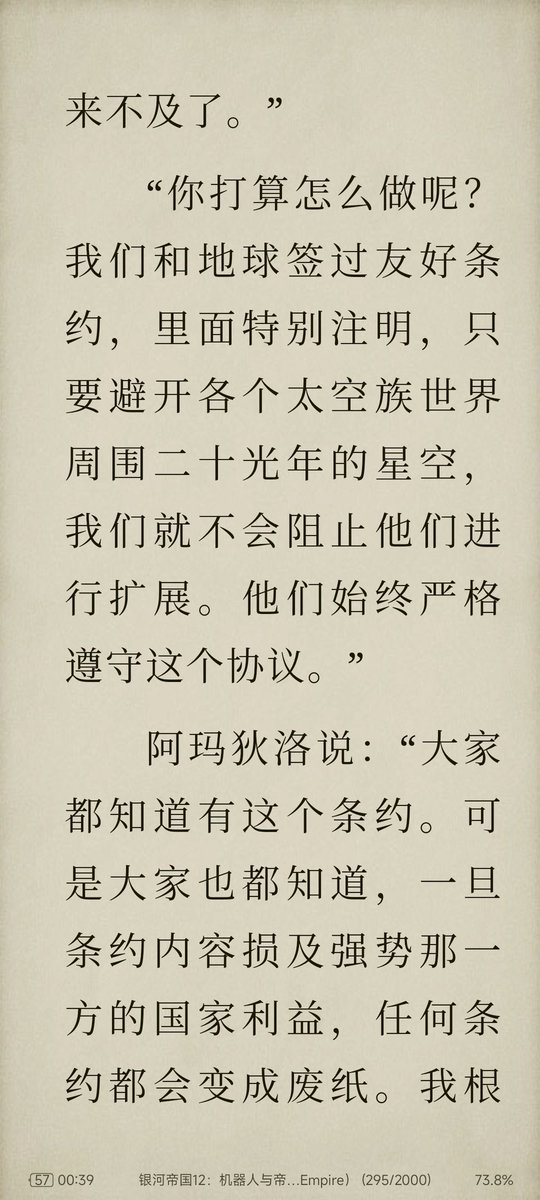 mingmingeye's tweet photo. 结合现在的世界格局看，是不是有些吻合‖現在の世界の枠組みと合わせてみると、少し合っているのではないでしょうか。‖Considering the current world situation, is it somewhat consistent https://t.co/zeJPqrOtzS