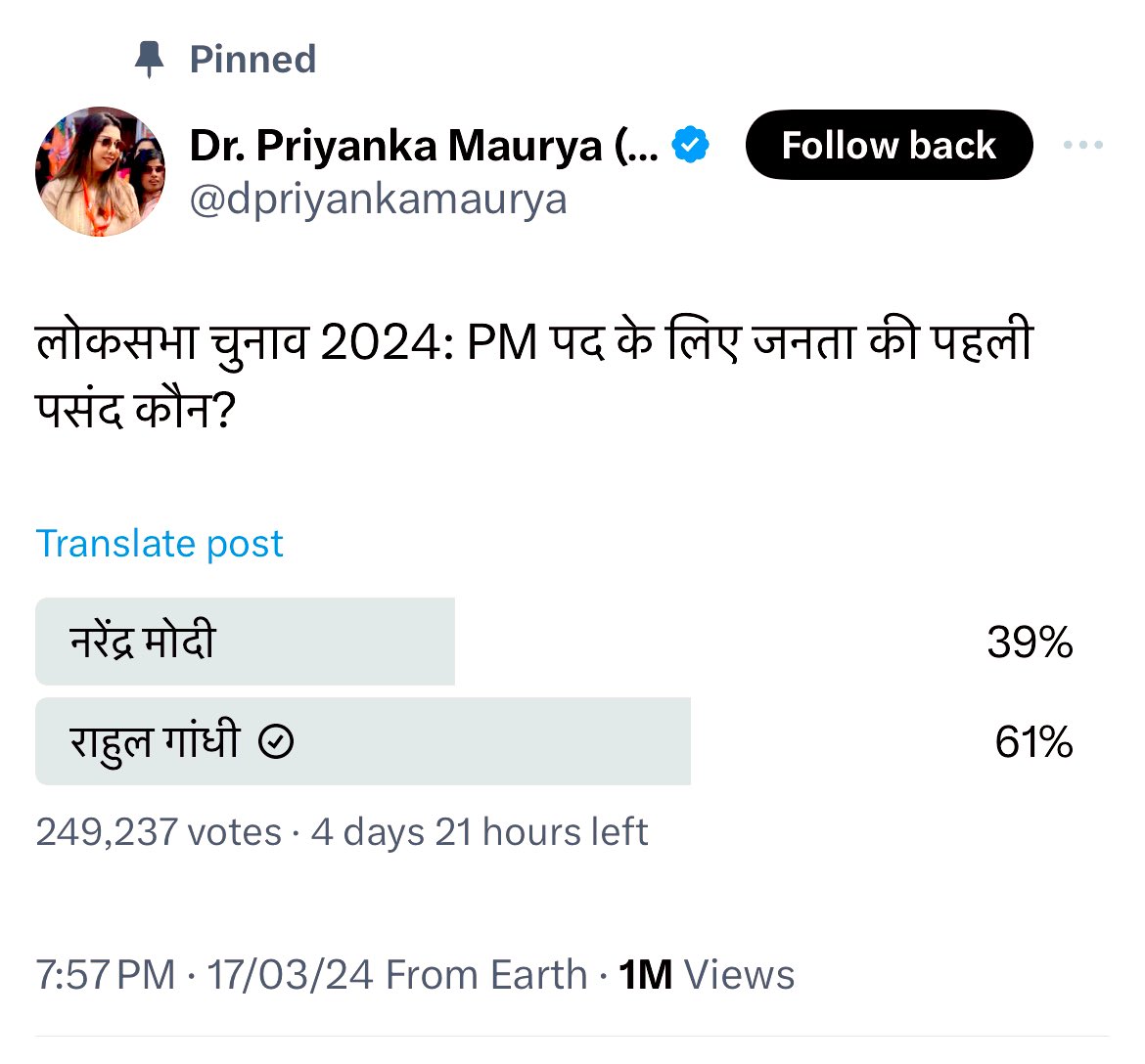 drajoykumar's tweet photo. ये है @RahulGandhi जी की ‘मोहब्बत’ की ‘शक्ति’!

Pass it on………. https://t.co/ZGxdWAKrFM
