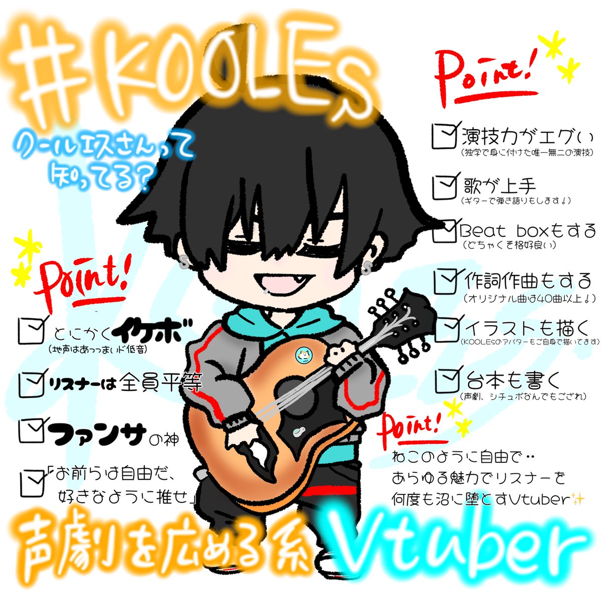 めめ tweet media