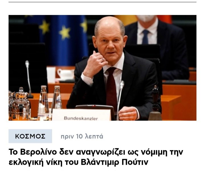 pigofwar77's tweet photo. Ούτε εμείς του Μητσοτάκη... https://t.co/AqNeMKaWzN