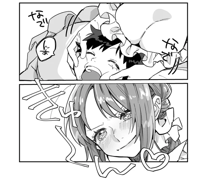 👒🌻

大昔に描いてたのを、綺麗に描き直して、無配にして、ばら撒く。
イベントおわったら、普通に、Twitterに、アップするけども。 