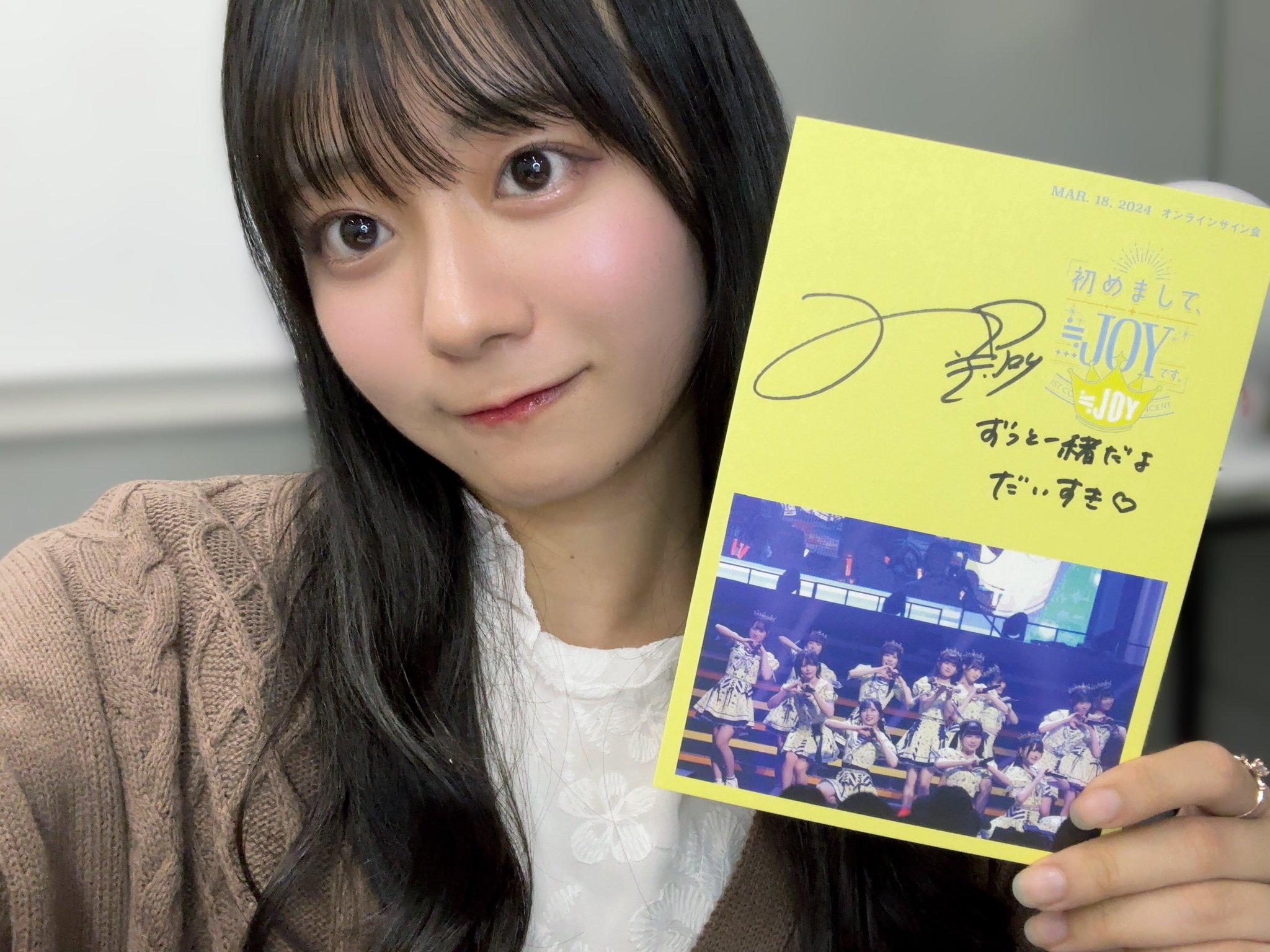 大信田美月　直筆サイン生写真　まとめ売り 大信田美月 直筆サイン生写真 まとめ売り