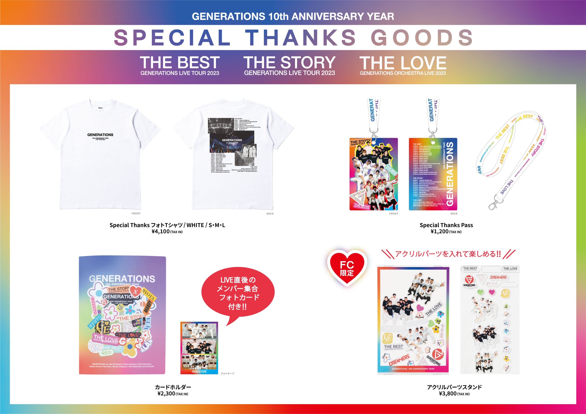 EXILE TRIBE STATION ONLINE STORE｜GENERATIONS「Photograph of