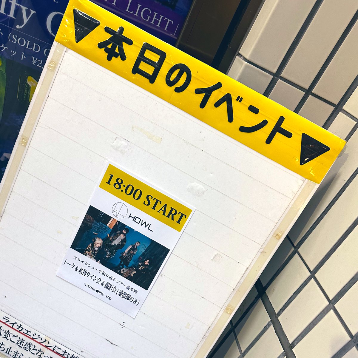 72__moon's tweet photo. 2024.0318 HOWLインスト🔑

#HOWL_PATHWORD https://t.co/oYf7x4QYmr