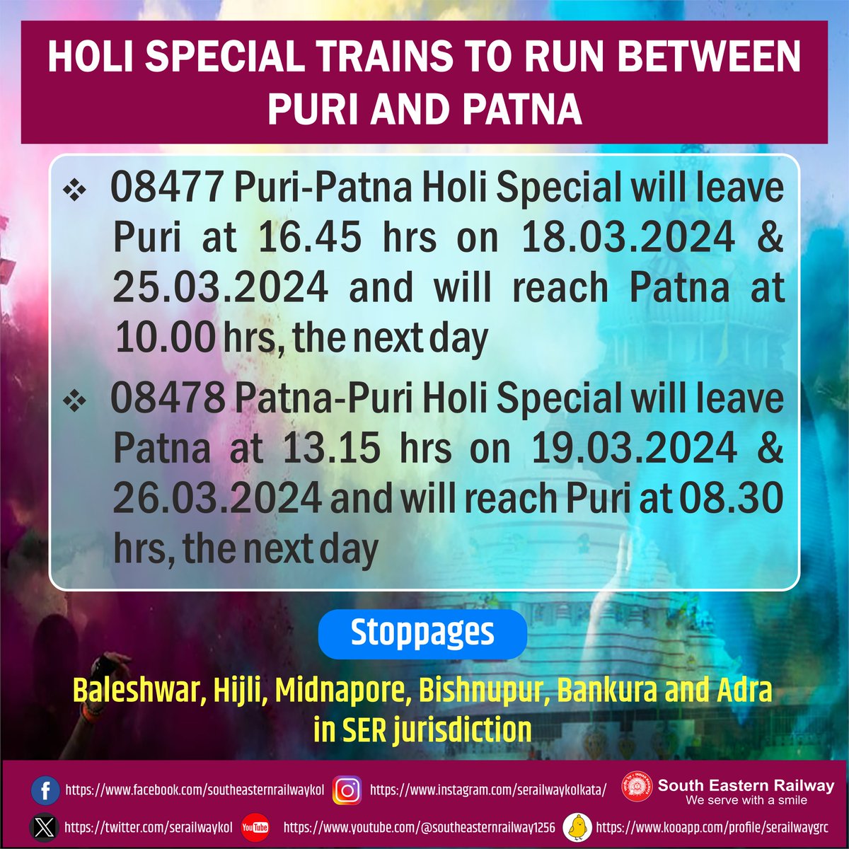 serailwaykol's tweet photo. #ser #IndianRailways https://t.co/GZ1fYQnuoZ