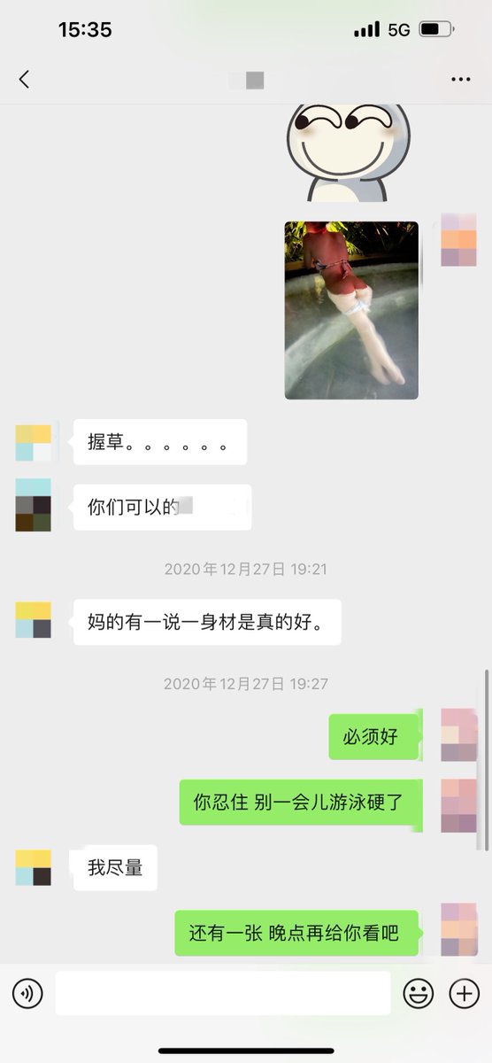 回顾下勾引大学同学（一）

娇妻在找情人还有小学同学之前，还勾引了下我留学时的大学同学…

大学同学性格闷骚，也很久没女友了，有次一起温泉突然在喊好想做爱，所以就开始发露出照勾引他了…

（附和同学的聊天，这几天陆续整理下，看聊天时间，完全真实～）
@DaFoer_ @Daguidiyi @Fojiangnice https://t.co/oa297huEdJ