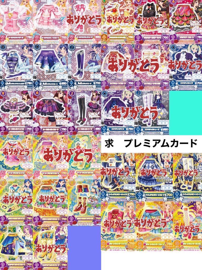 取引専用 tweet media