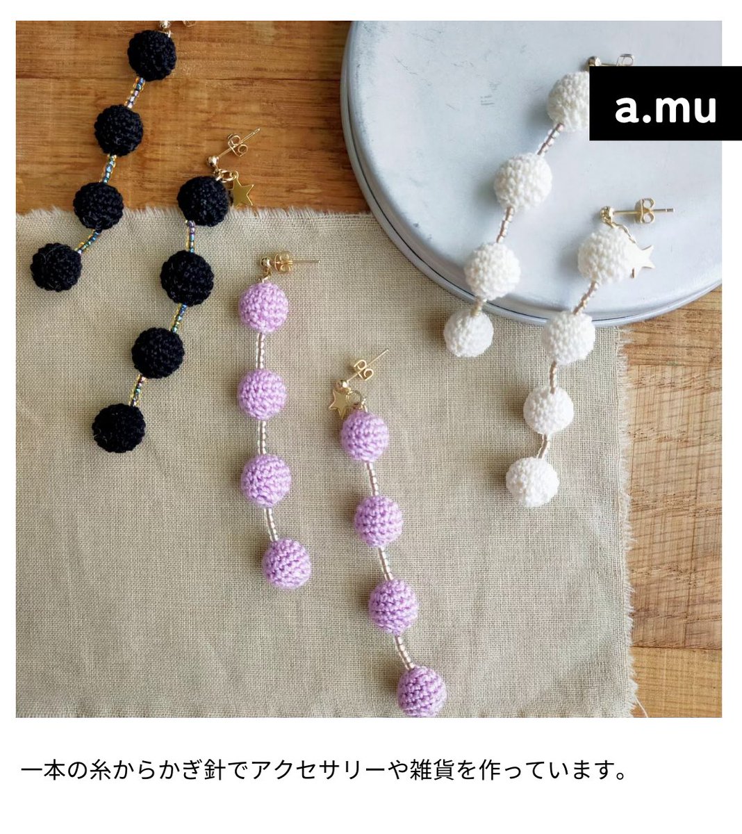 mono_ichi_mono's tweet image. #大東市 を中心に開催している青空マーケット #モノ市 です🎪

▷3/23(土)出展者紹介
main
NR(nanairo-komono)
a.mu
récit

▽WEB紹介はコチラ▽
monoichi.themedia.jp

#住道 #手作り市 #学研都市線 #末広公園