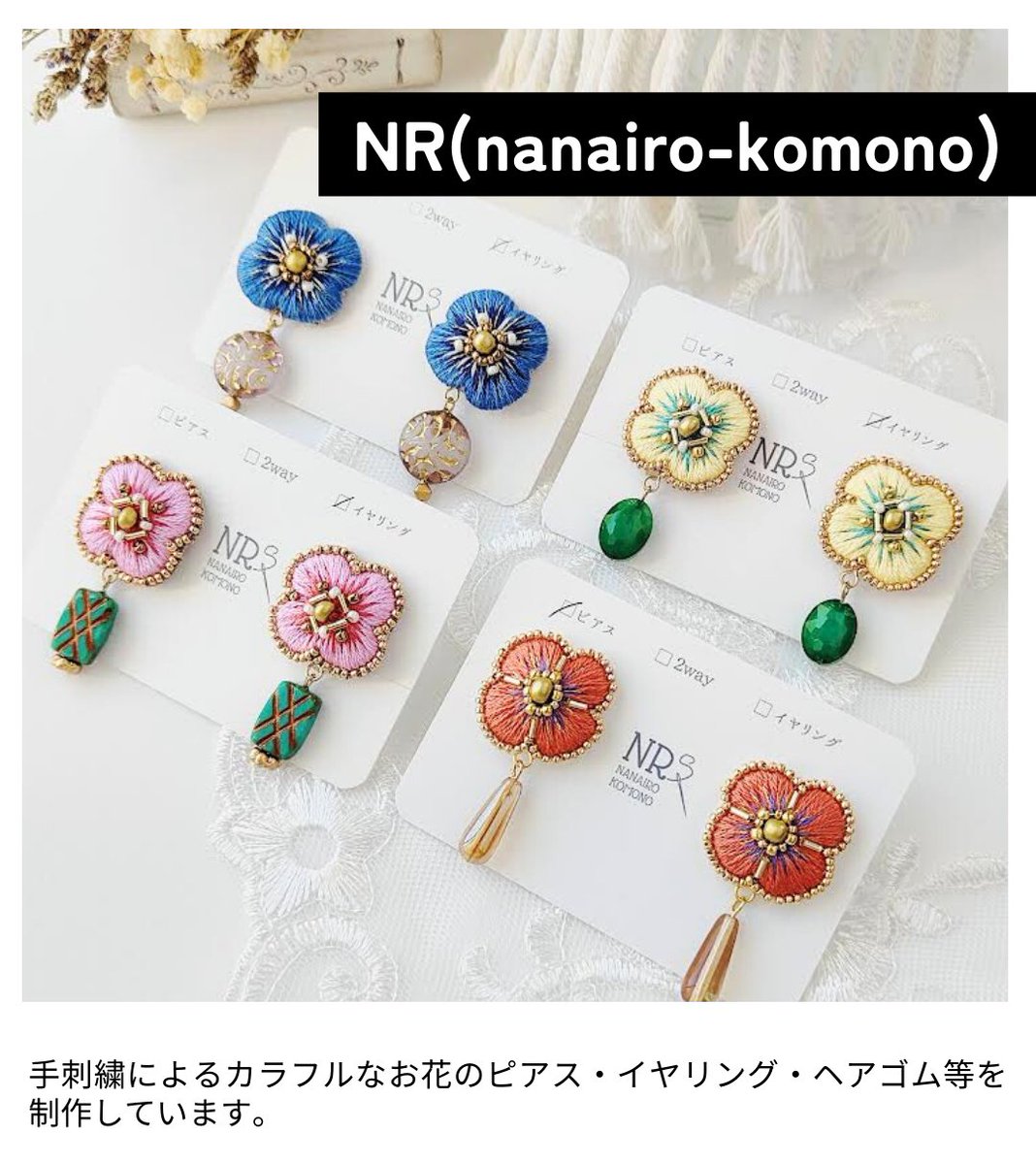 mono_ichi_mono's tweet image. #大東市 を中心に開催している青空マーケット #モノ市 です🎪

▷3/23(土)出展者紹介
main
NR(nanairo-komono)
a.mu
récit

▽WEB紹介はコチラ▽
monoichi.themedia.jp

#住道 #手作り市 #学研都市線 #末広公園