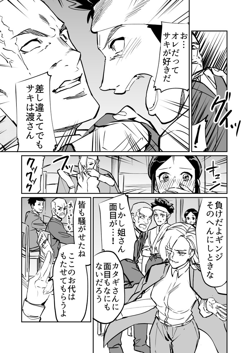(3/4) 