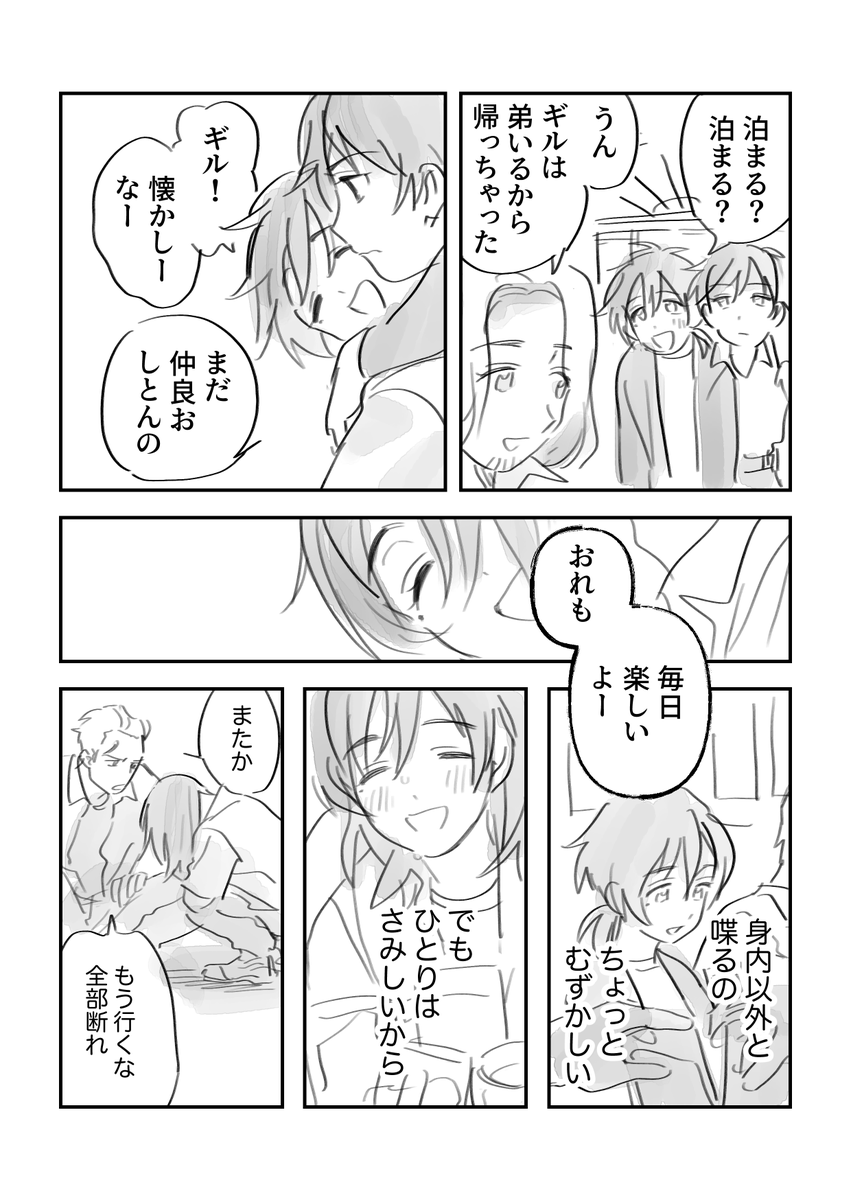 ポルさん 