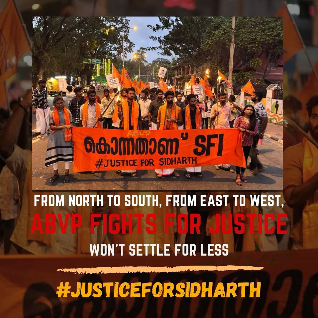 केरल के विश्वविद्यालयों एवं शैक्षणिक संस्थानों में अपने उज्ज्वल भविष्य के लिए अध्ययनरत छात्रों के जीवन में ग्रहण बनकर सिद्ध हो रही SFI के गुंडों ने छात्र सिद्धार्थ को कॉलेज हॉस्टल में प्रताड़ित कर मौत के घाट उतार दिया! #JusticeForSidharth