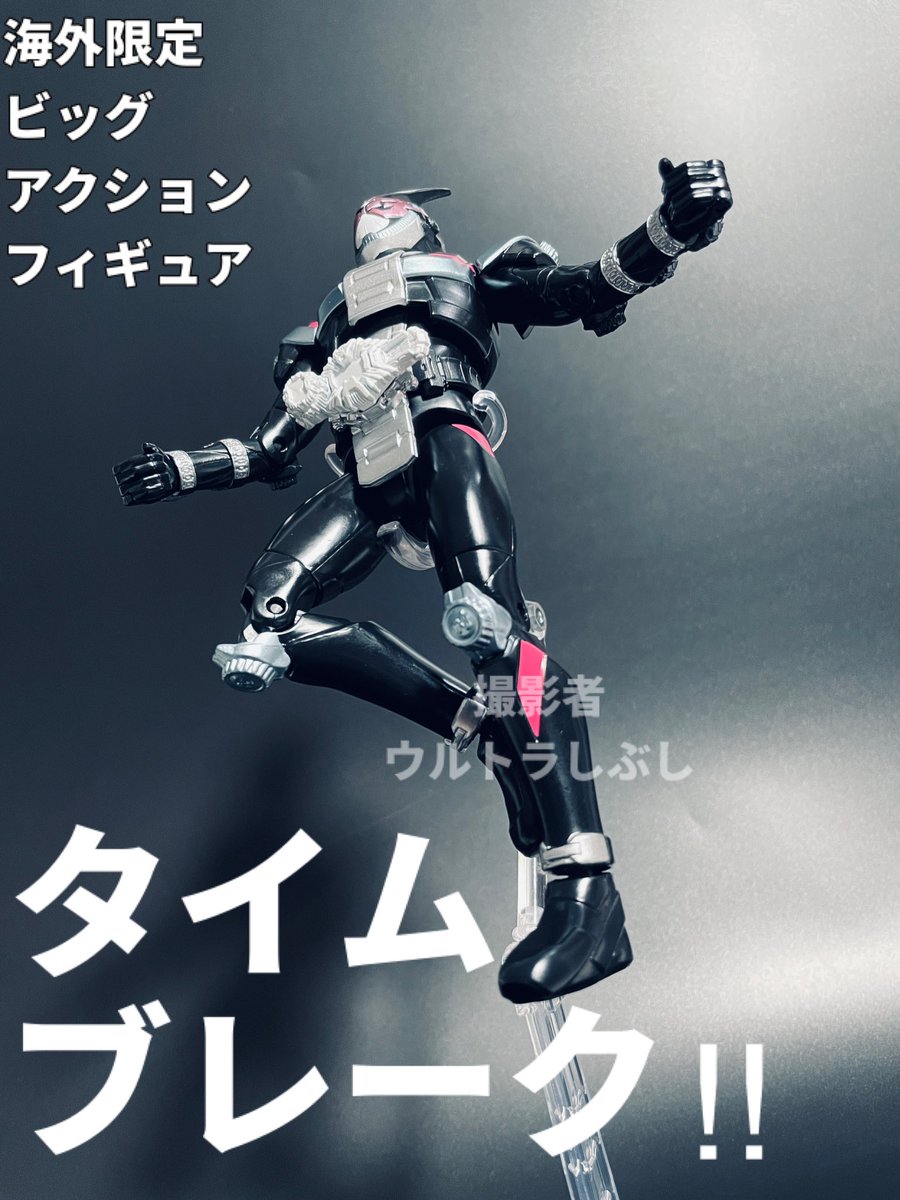 ウルトラしぶし (@ULTRA_shivshi) / X