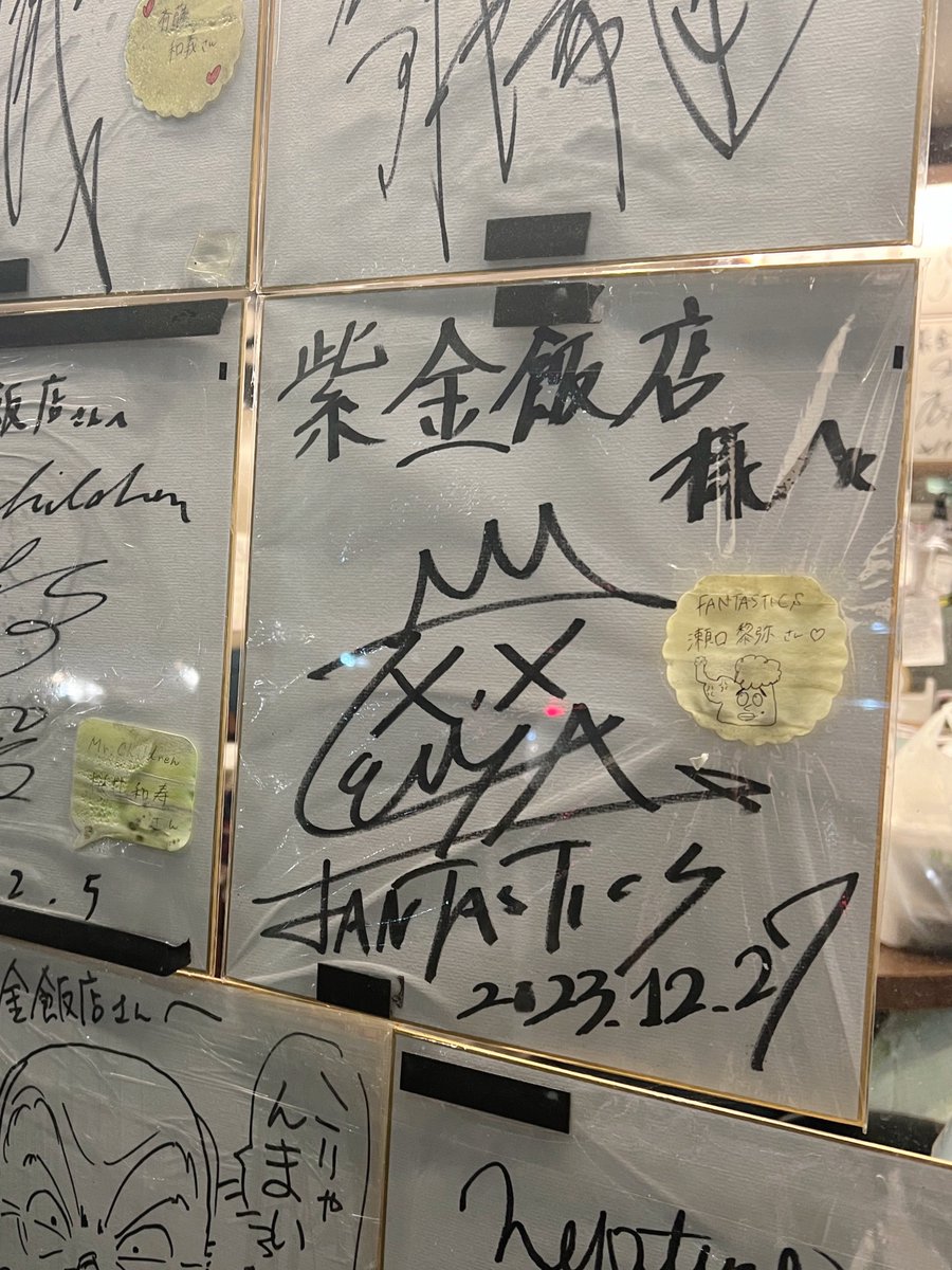 びびぐら巡り📔📌紫金飯店 原宿店 タイミング良く同じ席に座れてご飯も