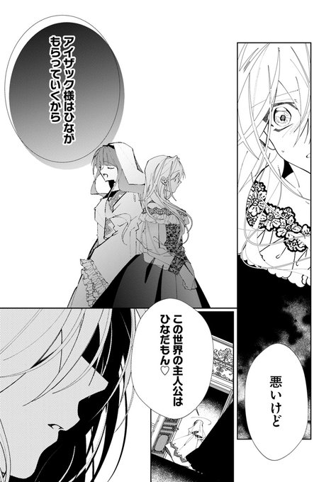 【漫画】FLOS COMIC 9タイトル 漫画】FLOS COMIC 9タイトル - メルカリ