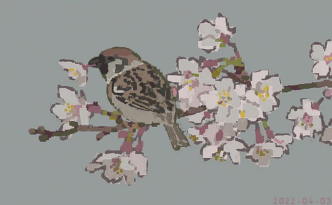 春 