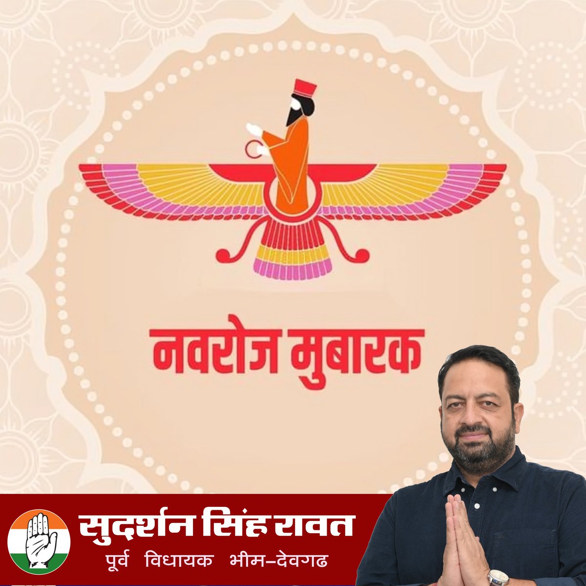 Sudarshan Singh Rawat tweet media