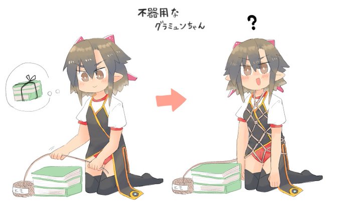 【新作】不器用だなぁ 