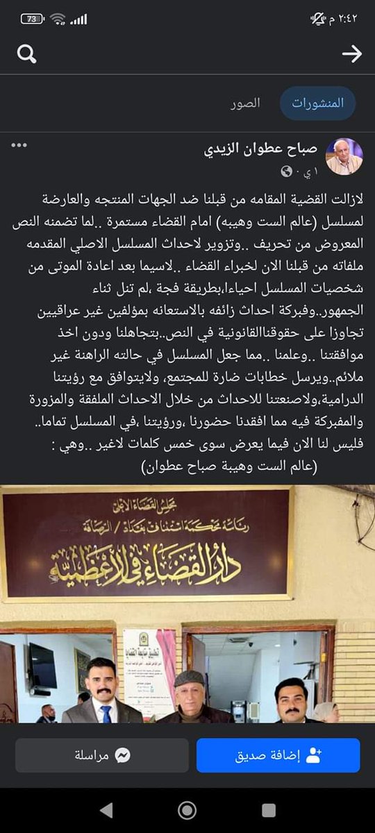 ➰مــرتضـى ➰ tweet media