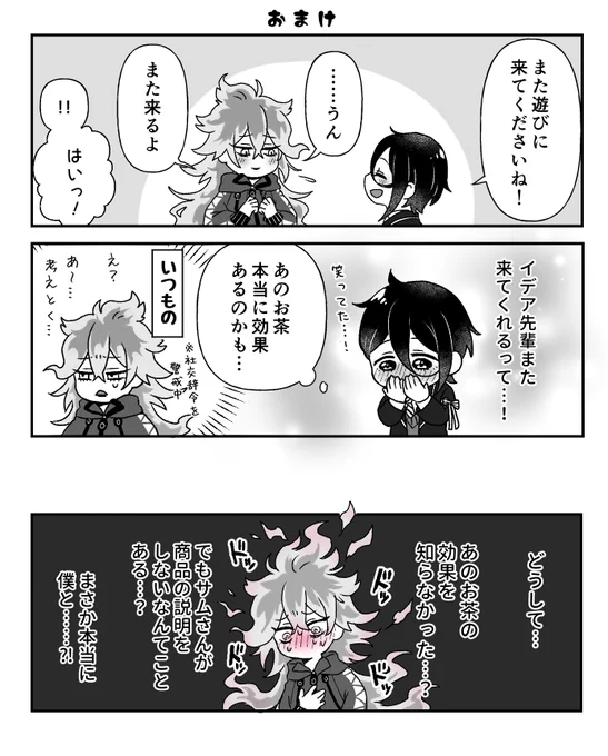 何度も生身で来てる時点でお察し 