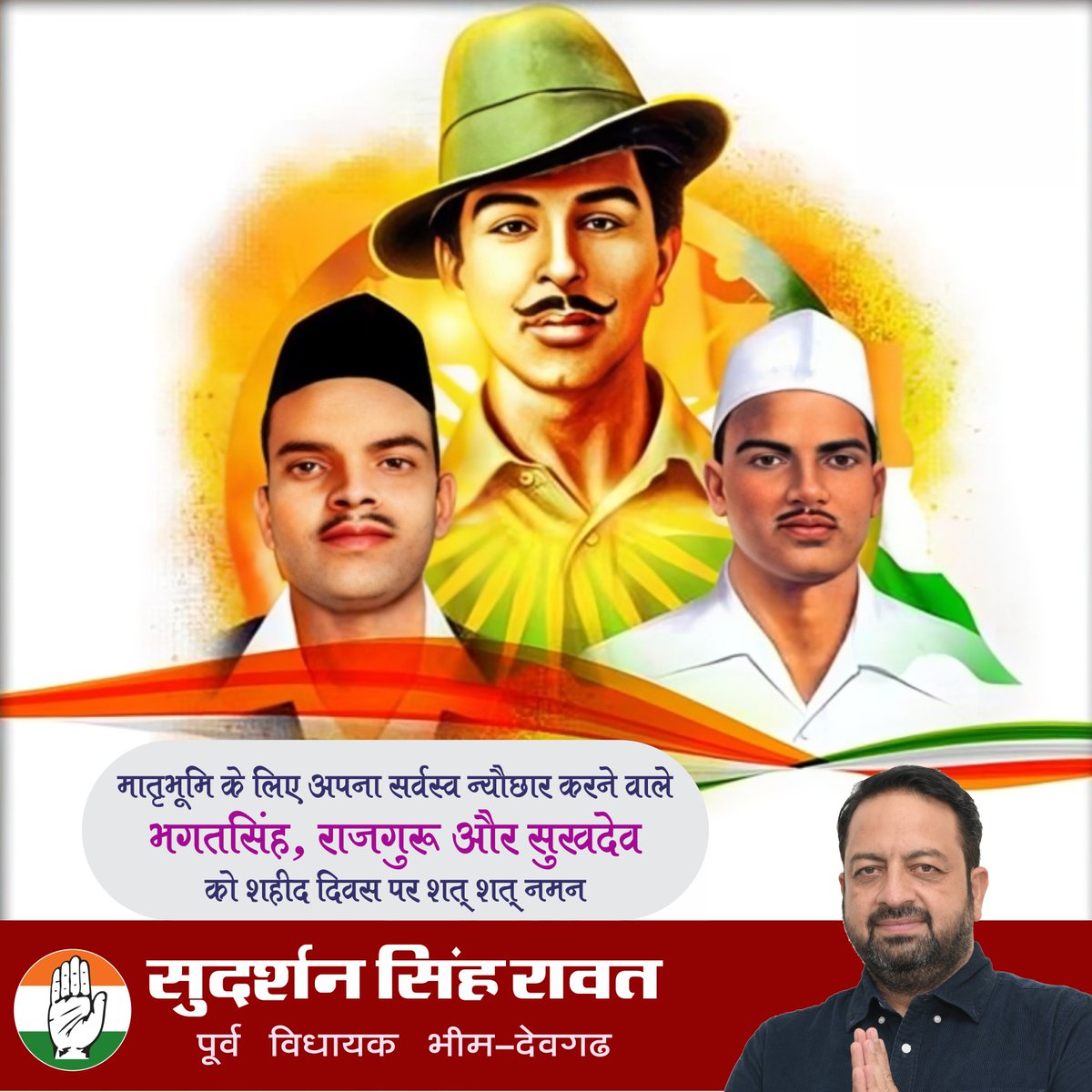 Sudarshan Singh Rawat tweet media