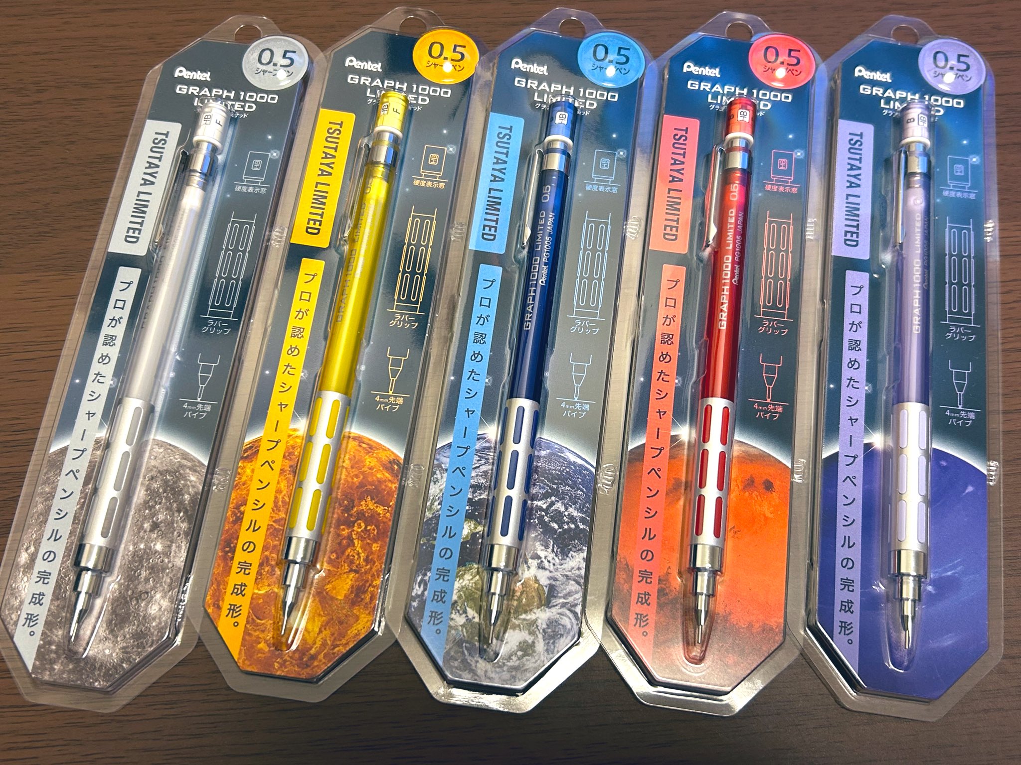 Amazon.co.jp: グラフ1000 TSUTAYA限定 クリアホワイト 0.5mm ①