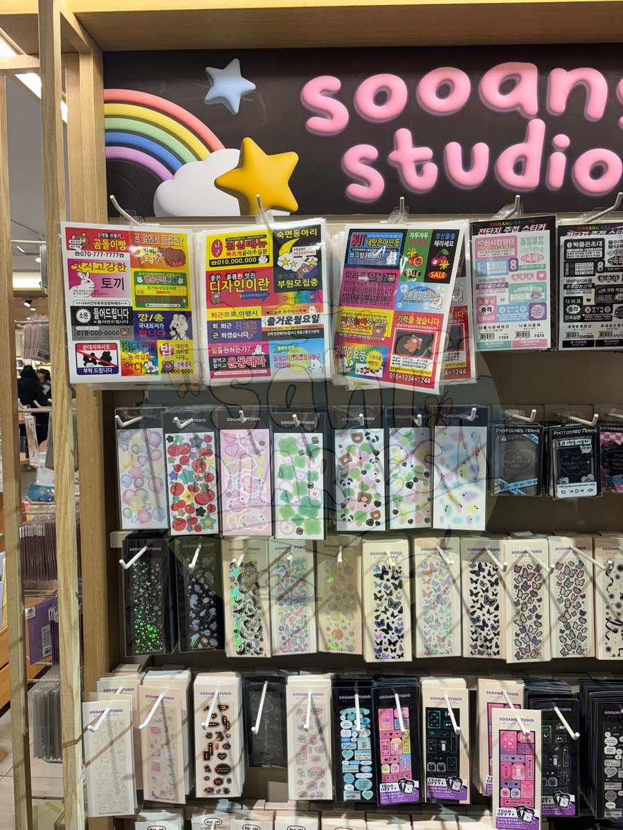 sahidiaries's tweet image. wts sooang studio ready kr | ina go 🇮🇩

𐙚 orders until 25 Mar
𐙚 price ranging 30-50k (DP ✔️)
𐙚 excl ems and cargo

shipment after eid due to the traffic! more info thru DM! t. wtb sticker sbt poca deco binder photocard stiker kolbuk collectbook 
pc sleeve

#asahidiariesgo