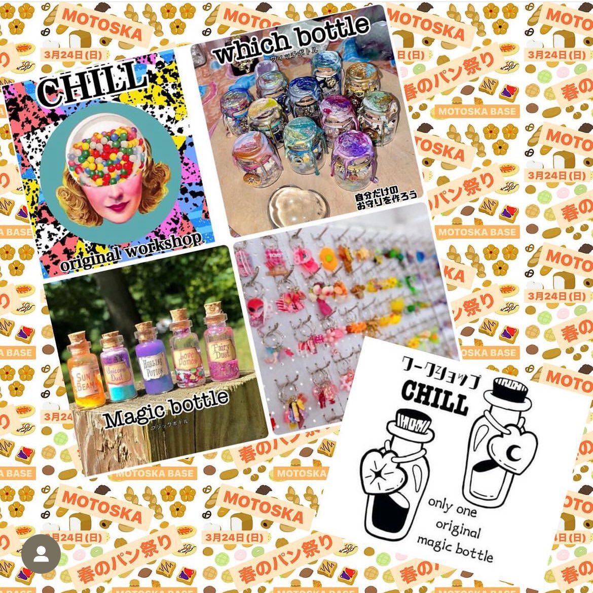 CHILL125125's tweet photo. #MOTOSUKAbase
#春のパン祭り
#kidsdanceparty
#it'sSHOWTIME
#CHILLworkshop出店!
#Magicbottlefolder
#whichbottle
#CHILLろ☺︎ https://t.co/pqvtTKxf58