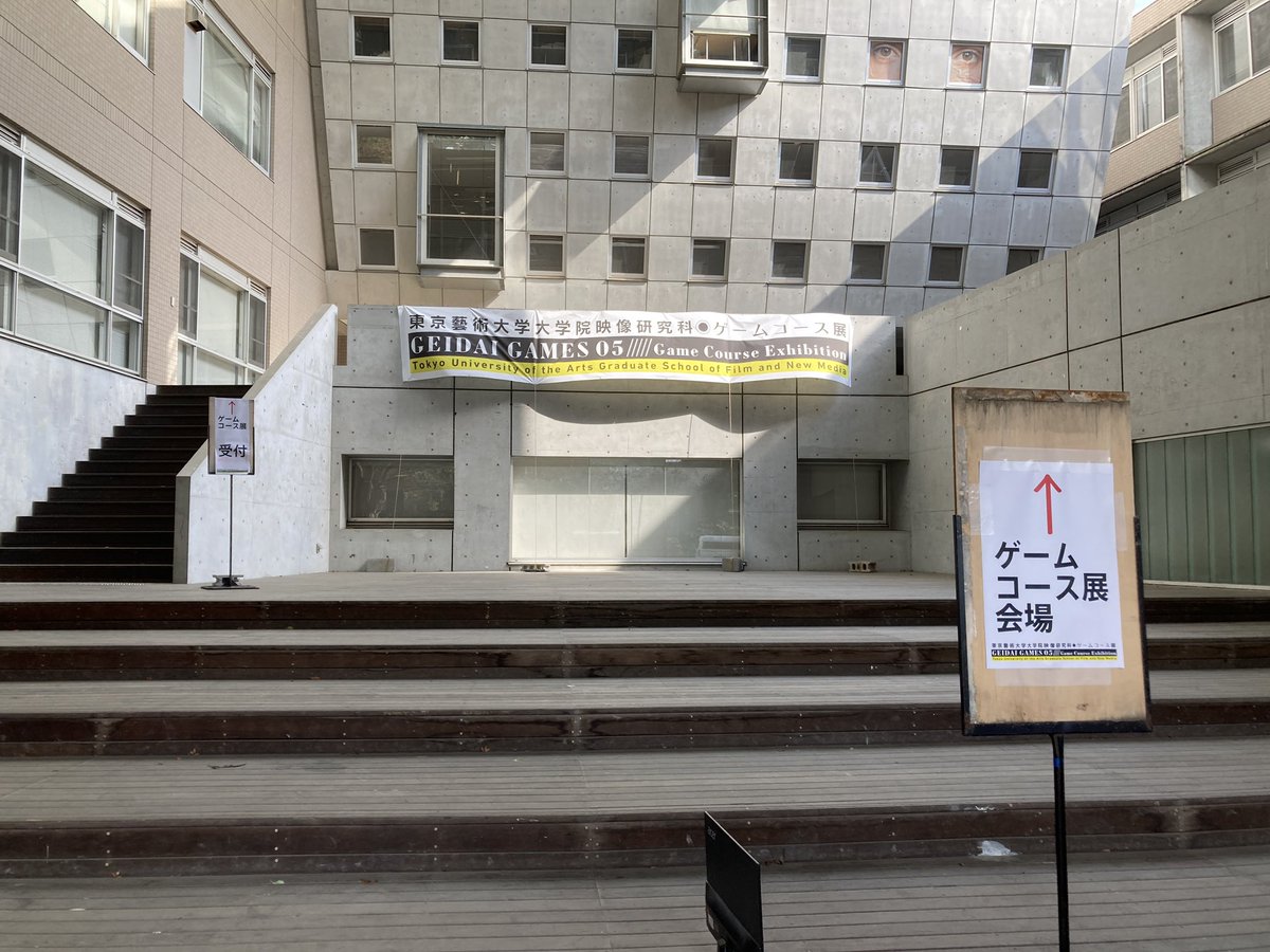 my_syumi_game's tweet photo. 東京藝大ゲームコース展で、気になった作品の感想をざっくり書いてく https://t.co/D3e8LpdGF5