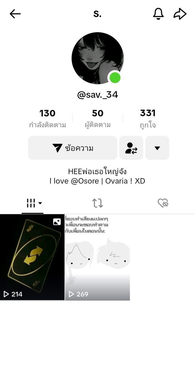 🔞white (เก)🔞 tweet media