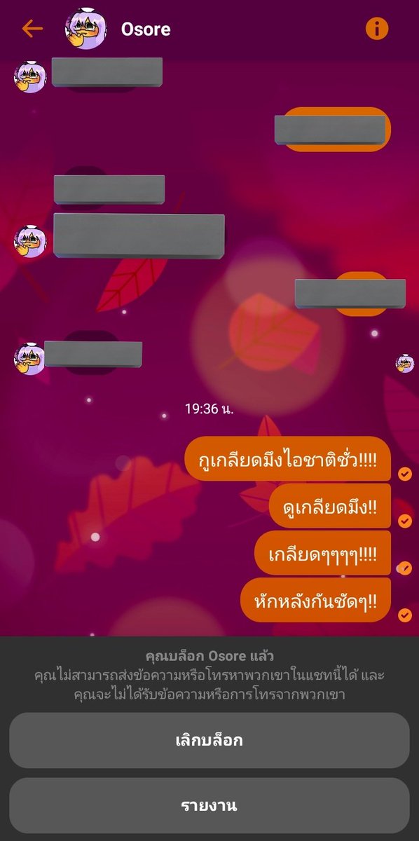 🔞white (เก)🔞 tweet media
