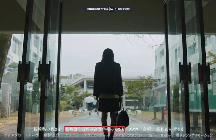 yoonalist's tweet photo. 感動の最終回をありがとう
ついでにどさくさ紛れに謝罪する
永野芽郁さんすいませんでした‥
あなたが見てるその通路は俺が高校の頃パンツ一枚で走り回った道です（笑

#君が心をくれたから https://t.co/ql7OkKtFlX